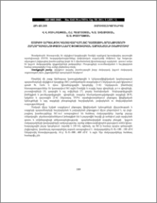 ՇՈՏԿԻԻ ԱՐԳԵԼՔՈՎ ԿԱՌԱՎԱՐՎՈՂ SiC ԴԱՇՏԱՅԻՆ ՏՐԱՆԶԻՍՏՈՐԻ ՀԱՂՈՐԴԱԿԱՆՈՒԹՅՈՒՆՆԵՐԸ ՓՈՓՈԽԱԿԱՆ ԱԶԴԱՆՇԱՆԻ ՌԵԺԻՄՈՒՄ