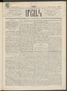 Մշակ, 1896, Քսանչորսերորդ տարի, Թիւ 90 (Երեքշաբթի, Օգոստոսի 6)