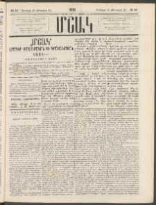Մշակ, 1881, Տասներորդ տարի, Թիւ 16 (Յունվարի 30 (Փետրվարի 11)