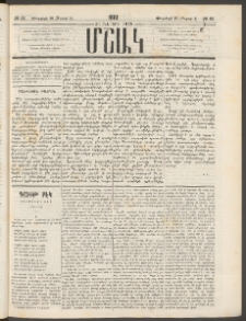 Մշակ, 1881, Տասներորդ տարի, Թիւ 31 (Փետրվարի 20 (Մարտի 4)