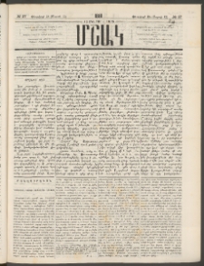 Մշակ, 1881, Տասներորդ տարի, Թիւ 37 (Փետրվարի 28 (Մարտի 12)