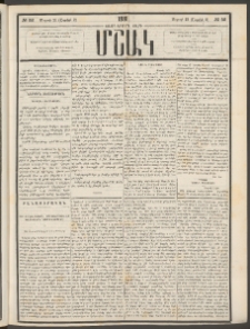 Մշակ, 1881, Տասներորդ տարի, Թիւ 52 (Մարտի 21 (Ապրիլի 2)