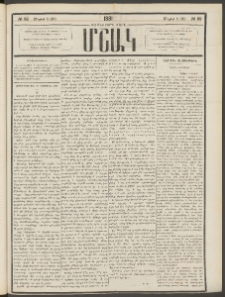 Մշակ, 1881, Տասներորդ տարի, Թիւ 82 (Մայիսի 8 (20)