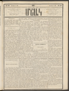 Մշակ, 1881, Տասներորդ տարի, Թիւ 100 (Յունիսի 4 (16)