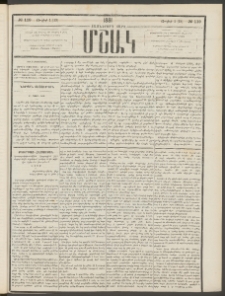 Մշակ, 1881, Տասներորդ տարի, Թիւ 119 (Յուլիսի 1 (13)