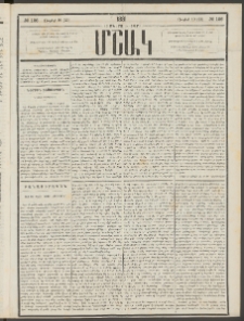 Մշակ, 1881, Տասներորդ տարի, Թիւ 126 (Յուլիսի 10 (22)