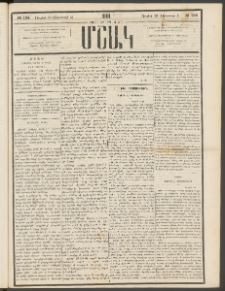 Մշակ, 1881, Տասներորդ տարի, Թիւ 134 (Յուլիսի 23 (Օգոստոսի 4)