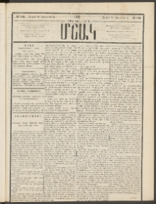 Մշակ, 1881, Տասներորդ տարի, Թիւ 135 (Յուլիսի 24 (Օգոստոսի 5)