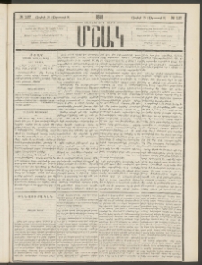Մշակ, 1881, Տասներորդ տարի, Թիւ 137 (Յուլիսի 28 (Օգոստոսի 9)