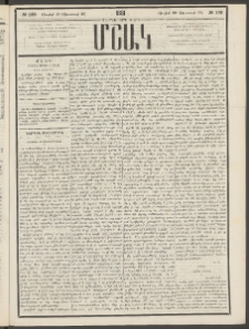 Մշակ, 1881, Տասներորդ տարի, Թիւ 138 (Յուլիսի 29 (Օգոստոսի 10)