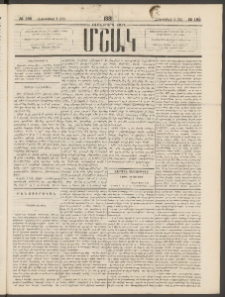 Մշակ, 1881, Տասներորդ տարի, Թիւ 182 (Հոկտեմբերի 1 (12)