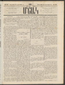 Մշակ, 1881, Տասներորդ տարի, Թիւ 181 (Սեպտեմբերի 30 (Հոկտեմբերի 12)