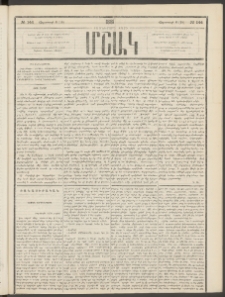 Մշակ, 1881, Տասներորդ տարի, Թիւ 144 (Օգոստոսի 6 (18)