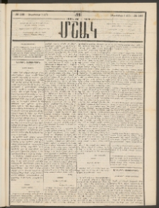 Մշակ, 1881, Տասներորդ տարի, Թիւ 166 (Սեպտեմբերի 5 (17)