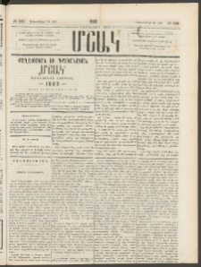 Մշակ, 1881, Տասներորդ տարի, Թիւ 236 (Դեկտեմբերի 18 (30)