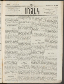 Մշակ, 1881, Տասներորդ տարի, Թիւ 208 (Նոյեմբերի 7 (19)