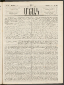 Մշակ, 1881, Տասներորդ տարի, Թիւ 207 (Նոյեմբերի 6 (18)