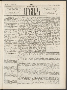 Մշակ, 1882, Տասնմէկերորդ տարի, Թիւ 60 (Ապրիլի 10 (22)