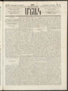 Մշակ, 1882, Տասնմէկերորդ տարի, Թիւ 175 (Հինգշաբթի, Սեպտեմբերի 23)