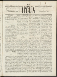 Մշակ, 1882, Տասնմէկերորդ տարի, Թիւ 172 (Շաբաթ, Սեպտեմբերի 18)