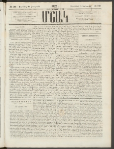 Մշակ, 1882, Տասնմէկերորդ տարի, Թիւ 169 (Չորեքշաբթի, Սեպտեմբերի 15)