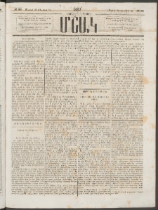 Մշակ, 1882, Տասնմէկերորդ տարի, Թիւ 89 (Մայիսի 22 (Յունիսի 3)