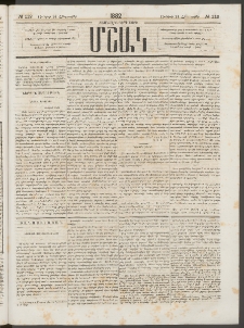 Մշակ, 1882, Տասնմէկերորդ տարի, Թիւ 112 (Հինգշաբթի, Յունիսի 24)