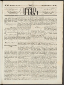 Մշակ, 1882, Տասնմէկերորդ տարի, Թիւ 161 (Ուրբաթ, Սեպտեմբերի 3)