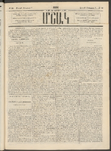 Մշակ, 1886, Տասն եւ չորրորդ տարի, Թիւ 15 (Շաբաթ, Փետրվարի 8)
