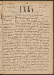 Մշակ, 1886, Տասն եւ չորրորդ տարի, Թիւ 45 (Շաբաթ, Ապրիլի 26)