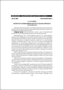 Լարումների կախվածությունը զոդման եղանակից և զոդակարի հաստությունից