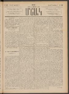 Մշակ, 1886, Տասն եւ չորրորդ տարի, Թիւ 123 (Շաբաթ, Նոյեմբերի 1)
