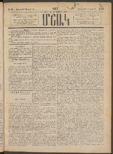 Մշակ, 1887, Տասն եւ հինգերորդ տարի, Թիւ 29 (Երեքշաբթի, Մարտի 17)