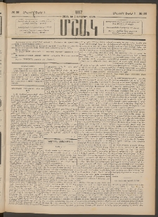 Մշակ, 1887, Տասն եւ հինգերորդ տարի, Թիւ 36 (Հինգշաբթի, Ապրիլի 2)