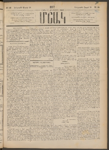 Մշակ, 1887, Տասն եւ հինգերորդ տարի, Թիւ 45 (Երեքշաբթի, Ապրիլի 28)