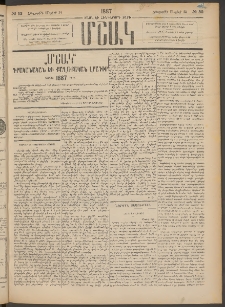Մշակ, 1887, Տասն եւ հինգերորդ տարի, Թիւ 52 (Հինգշաբթի, Մայիսի 14)