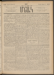 Մշակ, 1887, Տասն եւ հինգերորդ տարի, Թիւ 59 (Շաբաթ, Մայիսի 30)