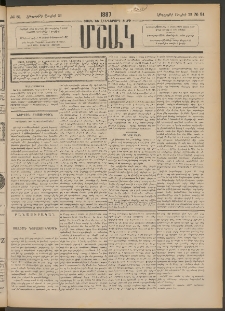 Մշակ, 1887, Տասն եւ հինգերորդ տարի, Թիւ 81 (Հինգշաբթի, Յուլիսի 23)