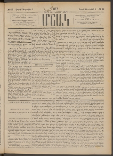 Մշակ, 1887, Տասն եւ հինգերորդ տարի, Թիւ 99 (Շաբաթ, Սեպտեմբերի 5)