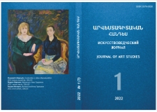 Կազմ; Խմբագրական խորհուրդ