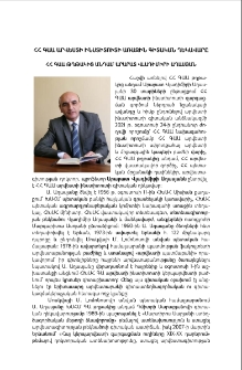 ՀՀ ԳԱԱ Արվեստի ինստիտուտի առաջին գիտական ղեկավարը․ ՀՀ ԳԱԱ թղթակից անդամ Արարատ Վլադիմիրի Աղասյան