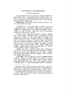 Արամ Սաթյանի «Լիլիթ» փոփ-օպերան