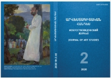 Կազմ; Խմբագրական խորհուրդ