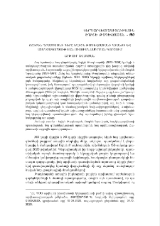 Ռուբեն Դրամբյանի դերը Եղիշե Թադևոսյանի կյանքի և ստեղծագործության ուսումնասիրման գործում