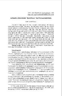 Ազգային մշակույթի պահապանը. Պետրոս Ալահայտոյան