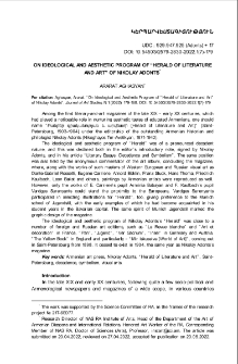 On Ideological and Aesthetic Program of “Herald of Literature and Art” of Nikolay Adonts