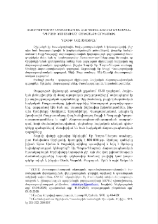 Տայք-Գուգարքի միջնադարյան հայկական ճարտարապետական դպրոցի կայացումը՝ Օշկվանքի օրինակով