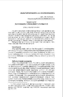 Դատարկ կադր (նշանակությունը և իմաստը ֆիլմի համատեքստում)