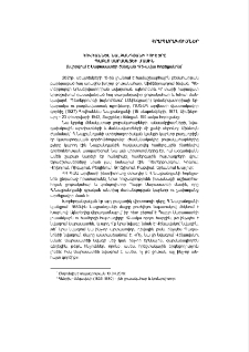 Հովհաննես Նալբանդյանի հուշերը Պաբլո Սարասատեի մասին (նվիրվում է Սարասատեի ծննդյան 175-ամյա հոբելյանին)