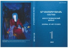 Կազմ; Խմբագրական խորհուրդ
